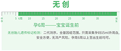 大同胎儿怎样私下做血缘检测，大同孕期亲子鉴定准不准